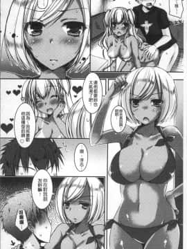 [4K掃圖組][上田リエコ] 童貞キラーな妹～ビッチ系巨乳ギャルにヤられ放題～_062
