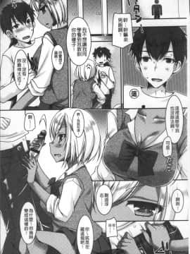 [4K掃圖組][上田リエコ] 童貞キラーな妹～ビッチ系巨乳ギャルにヤられ放題～_080