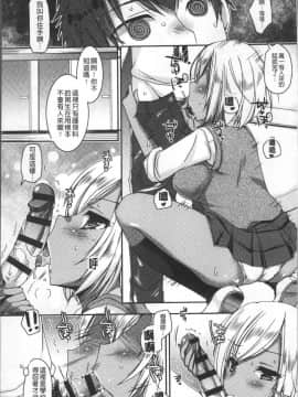 [4K掃圖組][上田リエコ] 童貞キラーな妹～ビッチ系巨乳ギャルにヤられ放題～_082