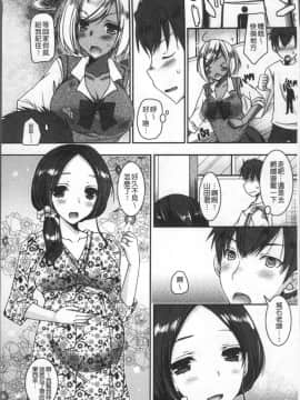 [4K掃圖組][上田リエコ] 童貞キラーな妹～ビッチ系巨乳ギャルにヤられ放題～_084
