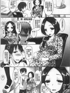 [4K掃圖組][上田リエコ] 童貞キラーな妹～ビッチ系巨乳ギャルにヤられ放題～_085