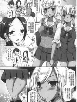 [4K掃圖組][上田リエコ] 童貞キラーな妹～ビッチ系巨乳ギャルにヤられ放題～_086