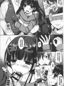 [4K掃圖組][上田リエコ] 童貞キラーな妹～ビッチ系巨乳ギャルにヤられ放題～_108