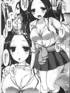[4K掃圖組][上田リエコ] 童貞キラーな妹～ビッチ系巨乳ギャルにヤられ放題～_121
