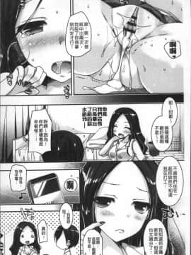 [4K掃圖組][上田リエコ] 童貞キラーな妹～ビッチ系巨乳ギャルにヤられ放題～_136