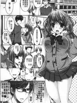 [4K掃圖組][上田リエコ] 童貞キラーな妹～ビッチ系巨乳ギャルにヤられ放題～_139