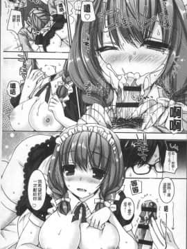 [4K掃圖組][上田リエコ] 童貞キラーな妹～ビッチ系巨乳ギャルにヤられ放題～_151