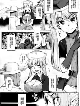 [エリア14 (かせい)] エルフ姉妹とオークさん_003