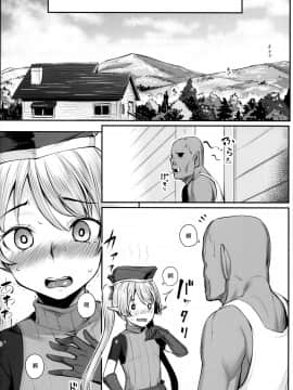 [エリア14 (かせい)] エルフ姉妹とオークさん_023