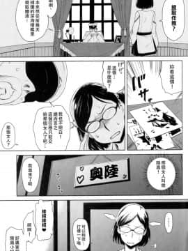 [沒有漢化] (C85) [だむlabo (だむ)] ビッチな陸奥ちゃんの採取任務 (艦隊これくしょん -艦これ-)_02
