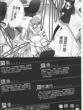 [4K掃圖組][板場広し] アニメーター、家出少女を拾う。_006