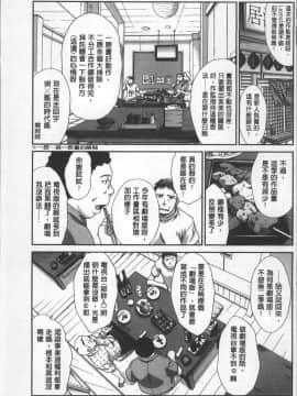 [4K掃圖組][板場広し] アニメーター、家出少女を拾う。_007