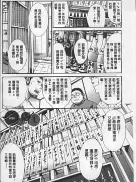 [4K掃圖組][板場広し] アニメーター、家出少女を拾う。_008