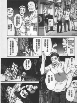 [4K掃圖組][板場広し] アニメーター、家出少女を拾う。_009