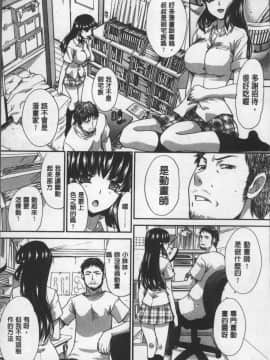 [4K掃圖組][板場広し] アニメーター、家出少女を拾う。_016