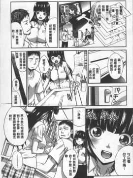 [4K掃圖組][板場広し] アニメーター、家出少女を拾う。_017
