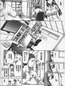 [4K掃圖組][板場広し] アニメーター、家出少女を拾う。_018
