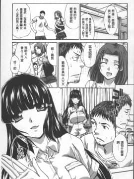 [4K掃圖組][板場広し] アニメーター、家出少女を拾う。_019