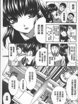 [4K掃圖組][板場広し] アニメーター、家出少女を拾う。_037
