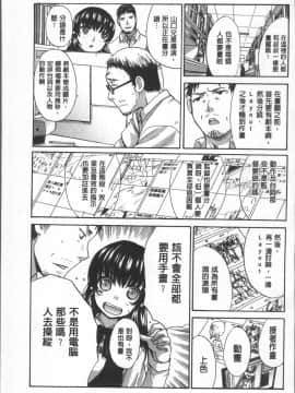 [4K掃圖組][板場広し] アニメーター、家出少女を拾う。_039