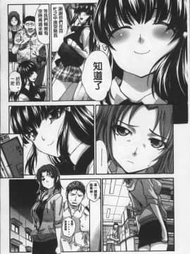 [4K掃圖組][板場広し] アニメーター、家出少女を拾う。_042