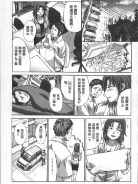 [4K掃圖組][板場広し] アニメーター、家出少女を拾う。_043