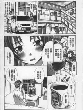 [4K掃圖組][板場広し] アニメーター、家出少女を拾う。_044