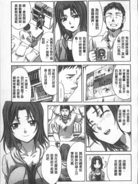[4K掃圖組][板場広し] アニメーター、家出少女を拾う。_045