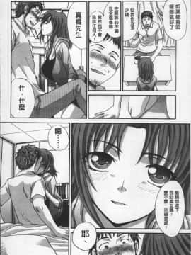 [4K掃圖組][板場広し] アニメーター、家出少女を拾う。_046