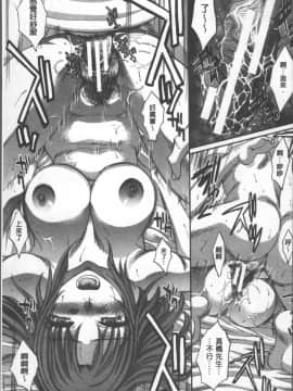 [4K掃圖組][板場広し] アニメーター、家出少女を拾う。_053