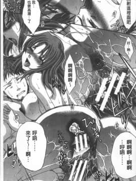 [4K掃圖組][板場広し] アニメーター、家出少女を拾う。_059