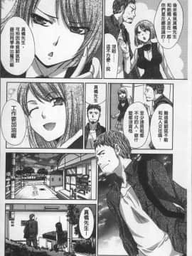 [4K掃圖組][板場広し] アニメーター、家出少女を拾う。_062
