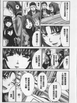[4K掃圖組][板場広し] アニメーター、家出少女を拾う。_064