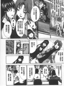 [4K掃圖組][板場広し] アニメーター、家出少女を拾う。_065