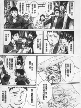 [4K掃圖組][板場広し] アニメーター、家出少女を拾う。_066
