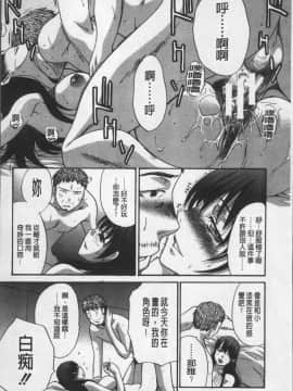 [4K掃圖組][板場広し] アニメーター、家出少女を拾う。_088