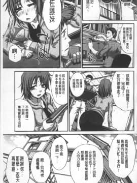 [4K掃圖組][板場広し] アニメーター、家出少女を拾う。_089