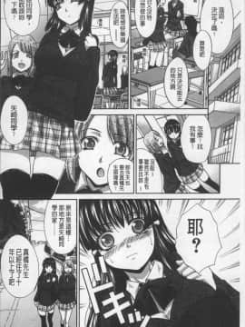 [4K掃圖組][板場広し] アニメーター、家出少女を拾う。_090
