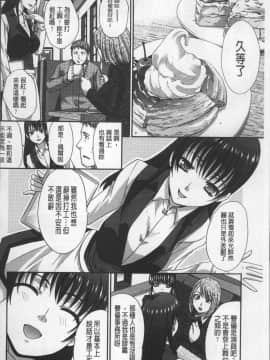 [4K掃圖組][板場広し] アニメーター、家出少女を拾う。_094