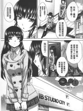 [4K掃圖組][板場広し] アニメーター、家出少女を拾う。_115