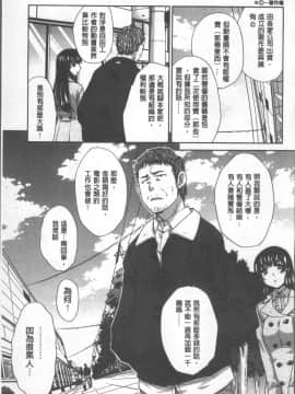 [4K掃圖組][板場広し] アニメーター、家出少女を拾う。_117