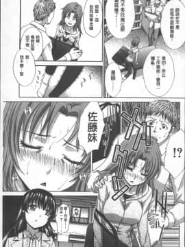 [4K掃圖組][板場広し] アニメーター、家出少女を拾う。_119