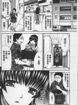 [4K掃圖組][板場広し] アニメーター、家出少女を拾う。_120