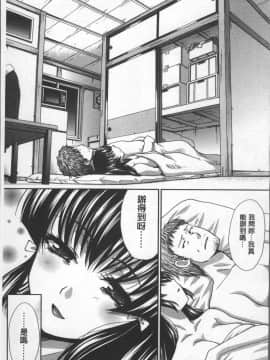 [4K掃圖組][板場広し] アニメーター、家出少女を拾う。_139