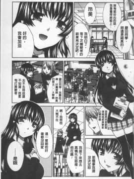 [4K掃圖組][板場広し] アニメーター、家出少女を拾う。_141