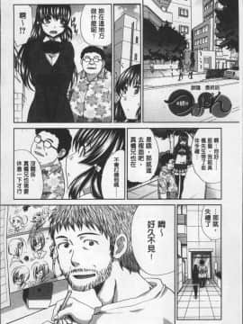 [4K掃圖組][板場広し] アニメーター、家出少女を拾う。_142