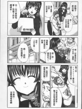 [4K掃圖組][板場広し] アニメーター、家出少女を拾う。_143