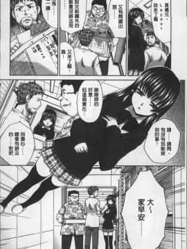 [4K掃圖組][板場広し] アニメーター、家出少女を拾う。_144
