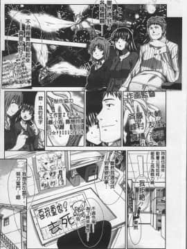 [4K掃圖組][板場広し] アニメーター、家出少女を拾う。_168