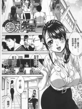 [4K掃圖組][板場広し] アニメーター、家出少女を拾う。_169